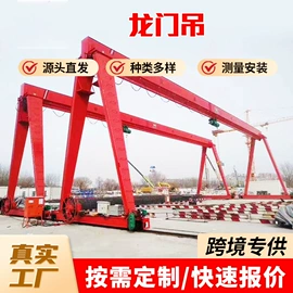 起重机;其他工程机械;吸盘