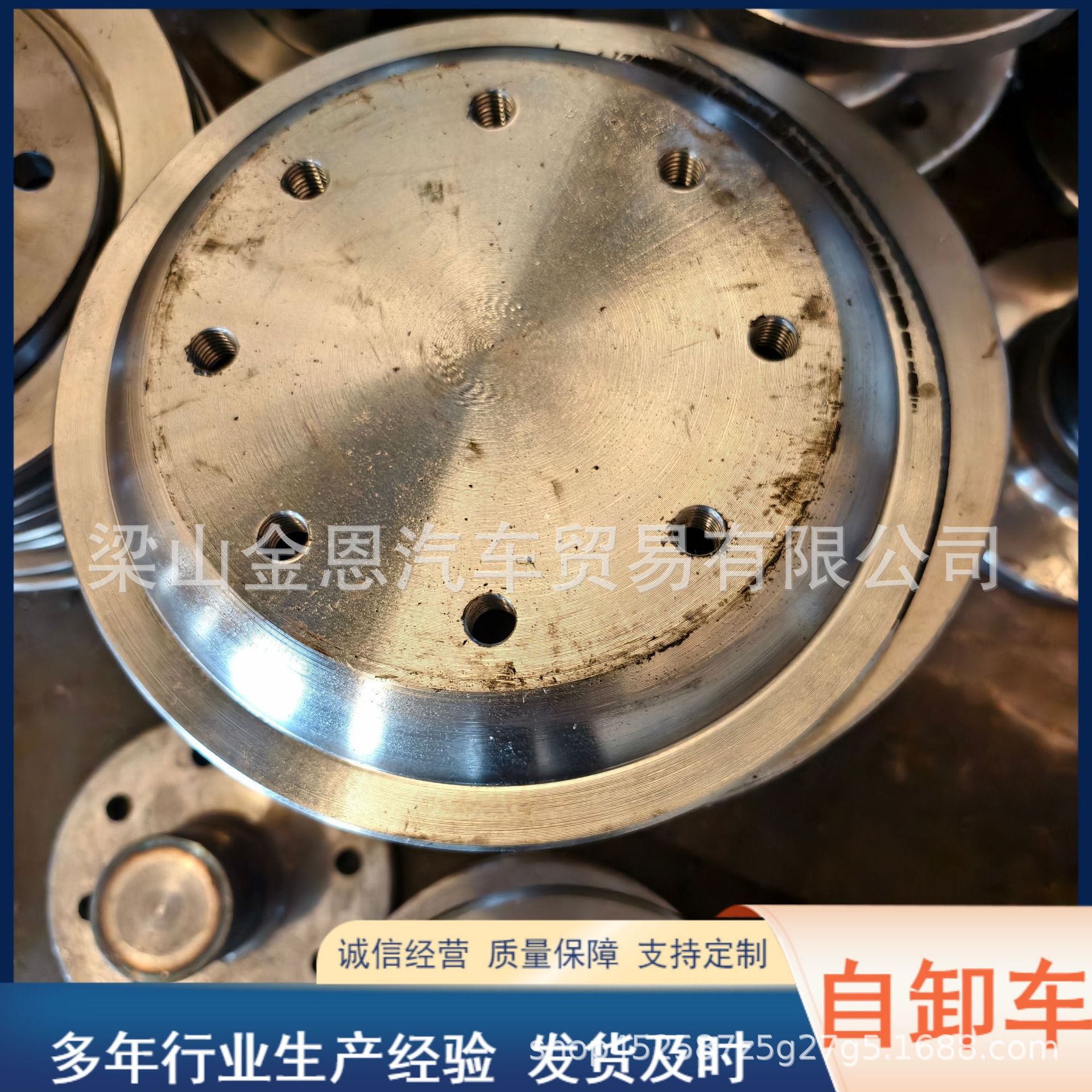 African Used Truck Engines, Fuhua Trailer Axles, Suspensions, Support Legs, Air Pumps, and Other Accessories