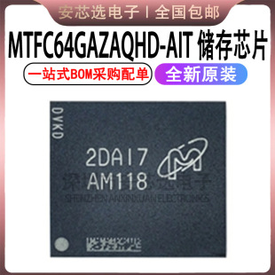 ԭ�b MTFC64GAZAQHD-AIT AM118 EMMC5.1 64GB FBGA153 �惦��оƬ