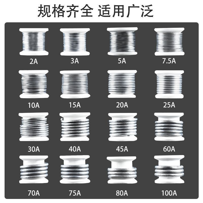 Cross-Border Direct Supply of Household Fuses, Pure Soft Fuse Lead Wire, 220V Household Fuse, Circuit Breaker Lead Strip Cross-Border Direct Supply of Household Fuses, Pure Soft Fuse Lead Wire, 220V Household Fuse, Circuit Breaker Lead Strip