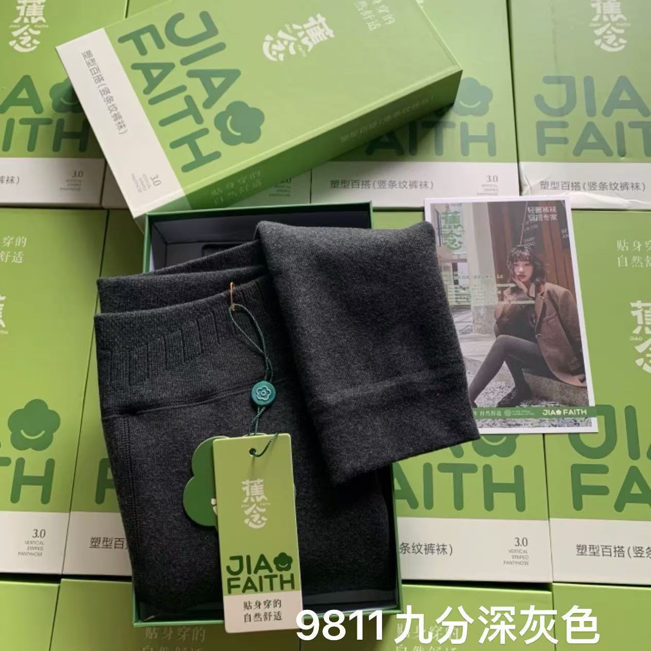 9811 nine points dark gray 300g