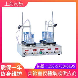 上海司乐 T09-1S四工位 多工位磁力搅拌器