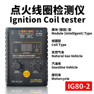 �c��Ȧ�z�y�xIG80�H�������Ȼ��24V����12V�c��Ȧ�߉����z�y