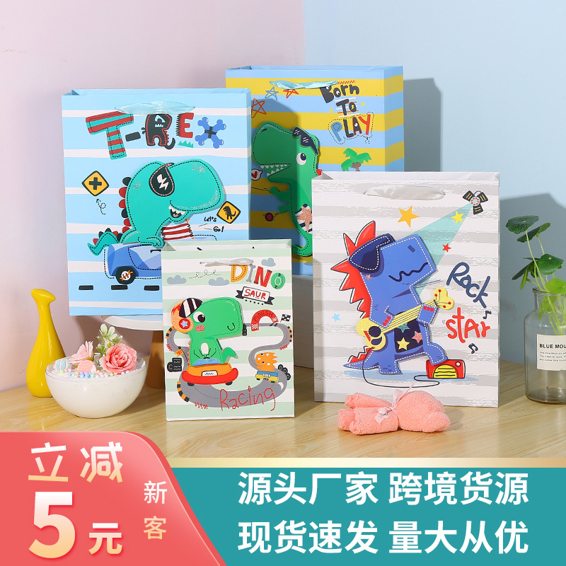 跨境ins风白卡纸袋儿童卡通动漫礼品包装袋回手礼 礼物包装手提袋