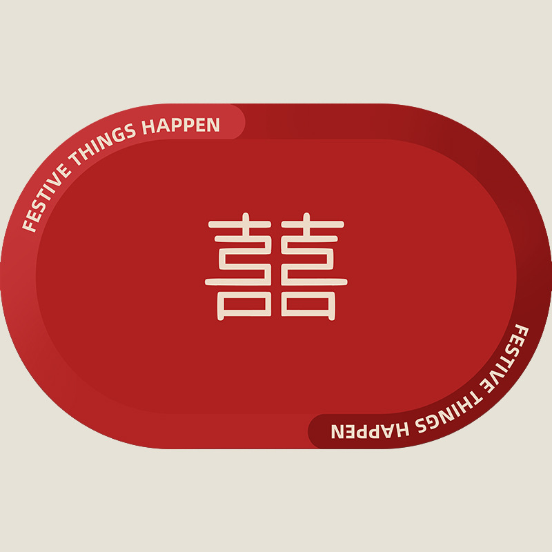 结婚卫生间硅藻泥软垫家用吸水速干脚垫子浴室防滑易打理喜字地垫|undefined