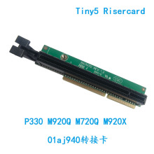 ����PCI-E�D�ӿ�m720Qm920XM910XP330P350m90Q�W���D�Ӱ�01AJ940