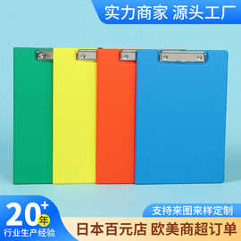 彩色PVC文件夹板定制加厚写字垫板夹资料档案夹办公纸硬板夹定做