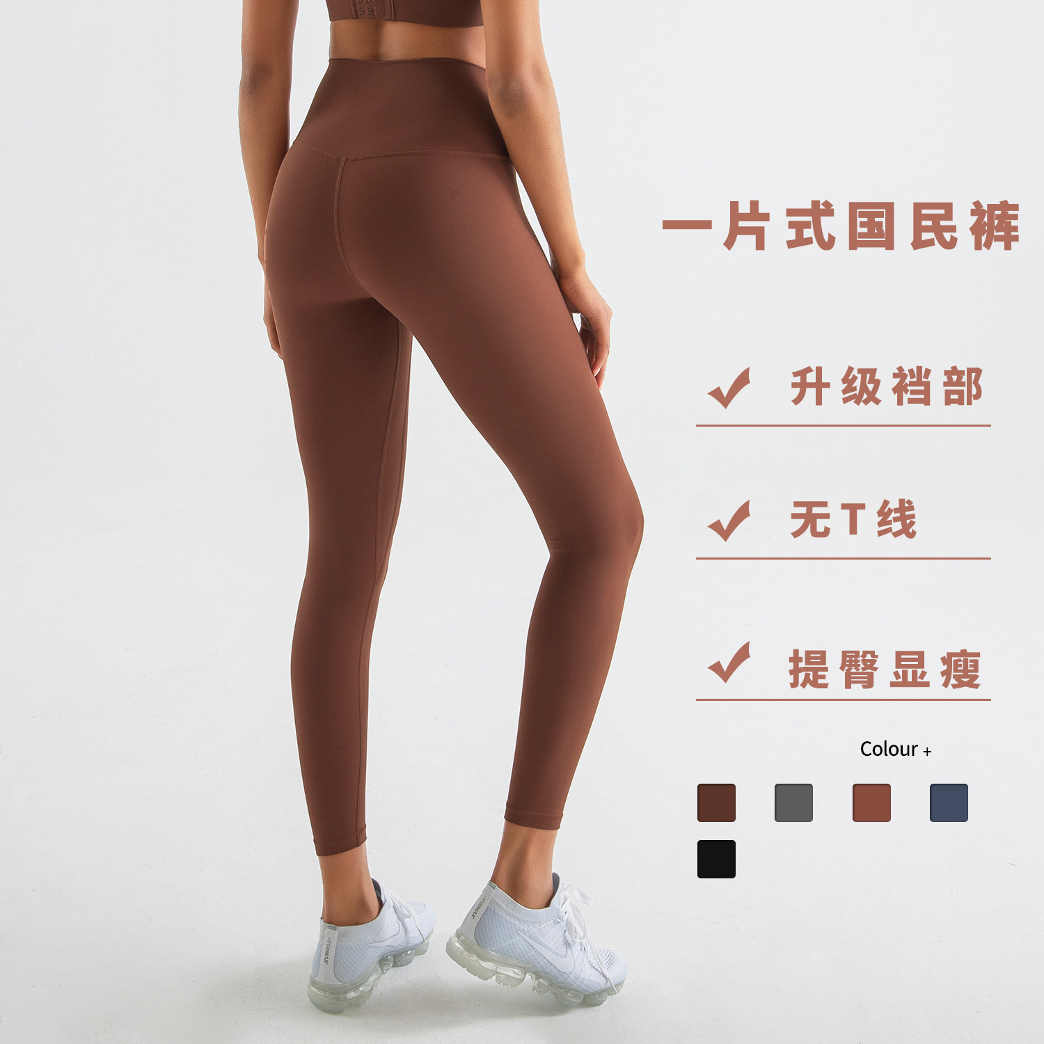 soporte de alta gama desnudo abdomen alto elástico pantalon alto de cintura alta para mujeres mel mel桃 elevación de cadera deportivo pantalon ajustado