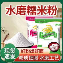 ˮĥ��Ŵ�׷ۼ�ͥ�b���A����ѩ�����Ϲ��Ƥ���Ŵ�׷�һ�����l