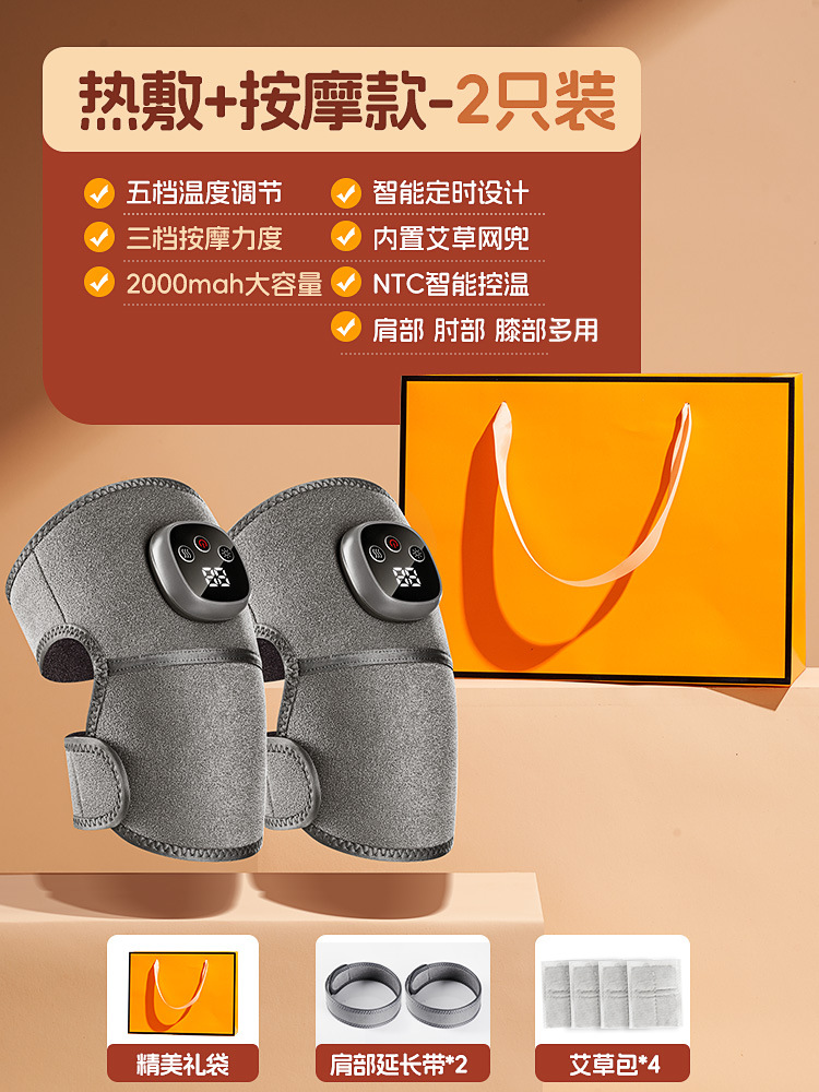 Compress, massager, 2 packs, 2000mah