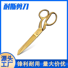 修枝剪;办公剪刀;厨用剪刀