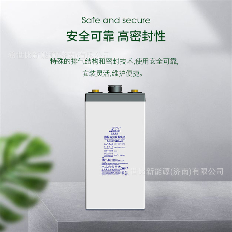 理士蓄电池DJ200发电厂直流电源2V200AH水电站/变电所直流屏设备