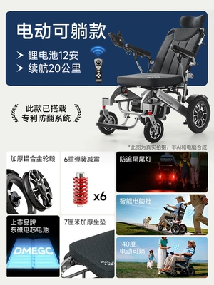 Qatlanan elektrik velosipedlər | Elderly - 10electric-reclining-model-12ah-lithium-battery-20km-range-remote-control-walking-electric-assist