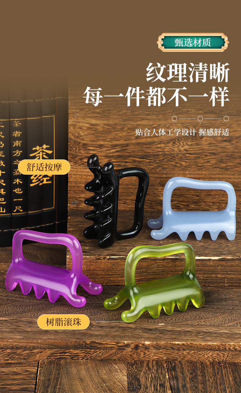 Acrylic Back Massage Tool Double Cone Gua Sha Meridian Brush for Shoulder Neck Body Wellness specifications