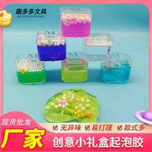 ����С�Y�������z ��ɫ������  24��С���и�͸�p����  ��ͯȤζ