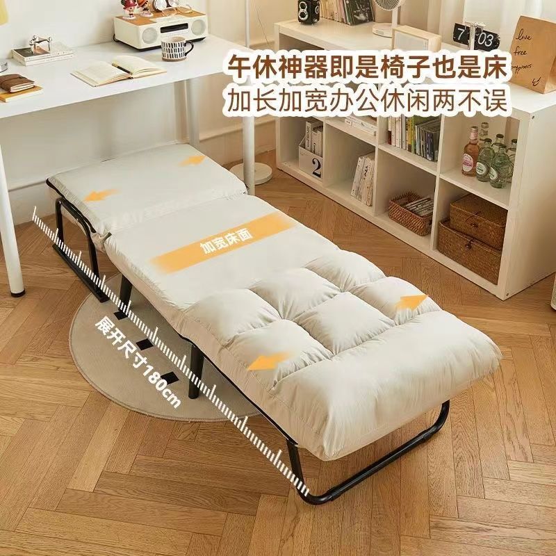折叠躺椅办公室电脑椅午休午睡单人床可躺可坐靠背多功能沙发座椅|undefined