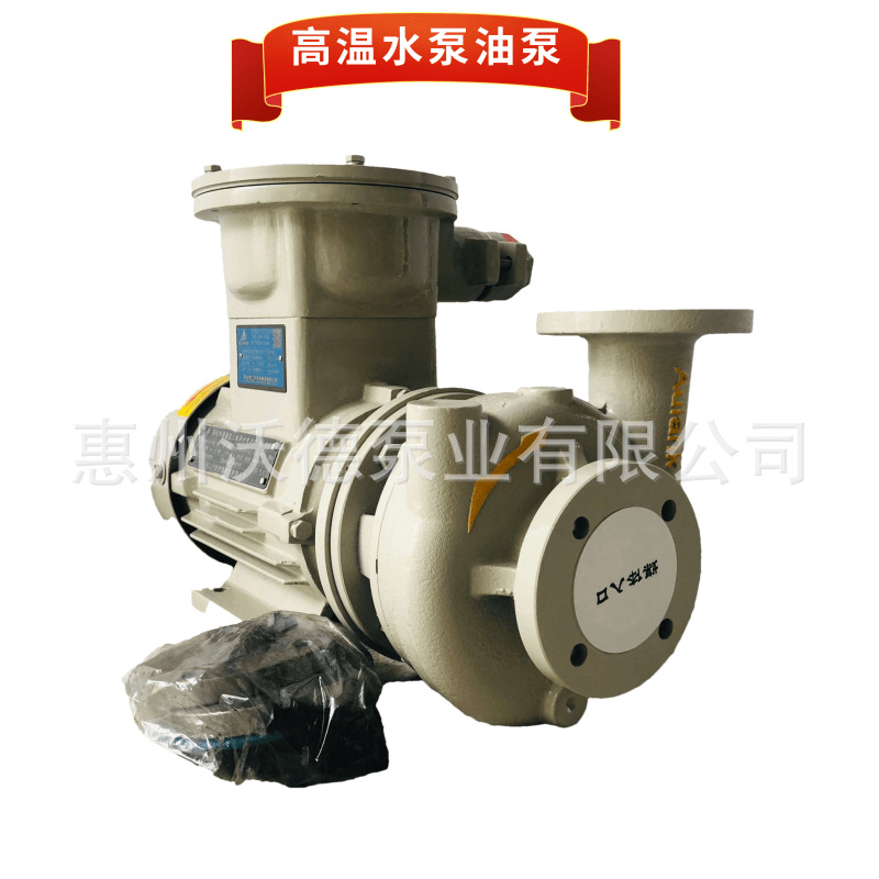 供应热煤油泵 RGP-30-200高温导热油循环旋涡管道离心泵铜叶轮