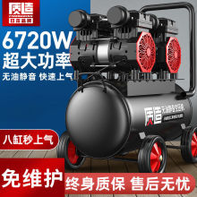 日本质造空压机静音无油打气泵小型220v工业级空气压缩机木垒德株