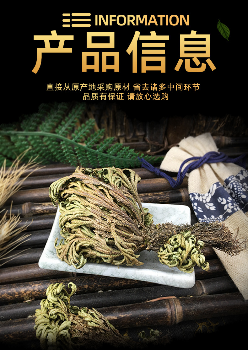 Dried Selaginella Juan Bai 500g Whole Herb Resurrection Grass Traditional TCM Botanical key features