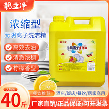 �o��x��ȥ��ȥ�ș���ϴ����ϴ���Ͱ����ϴ�섩���߼��ò��40��