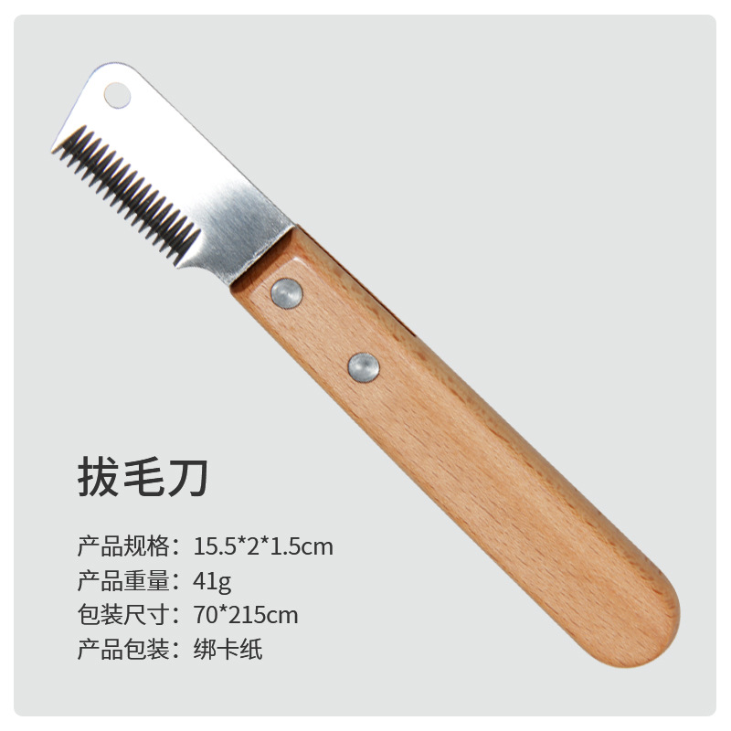 뽑는 칼