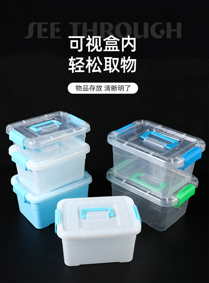 收纳盒详情_03.jpg