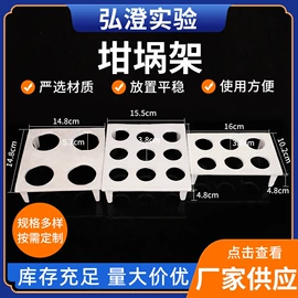 其他实验室品;实验室耗材;载玻片