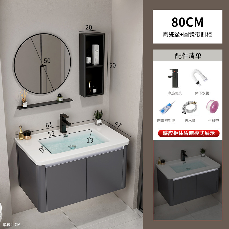 Hotel Space Gabinete de baño de aluminio Combinación Lavabo de lavado de manos de esquina redondeada Lavabo de cerámica de una pieza Lavabo Piscina Baño transfronterizo