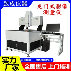 高低温箱;恒温试验设备;影像仪