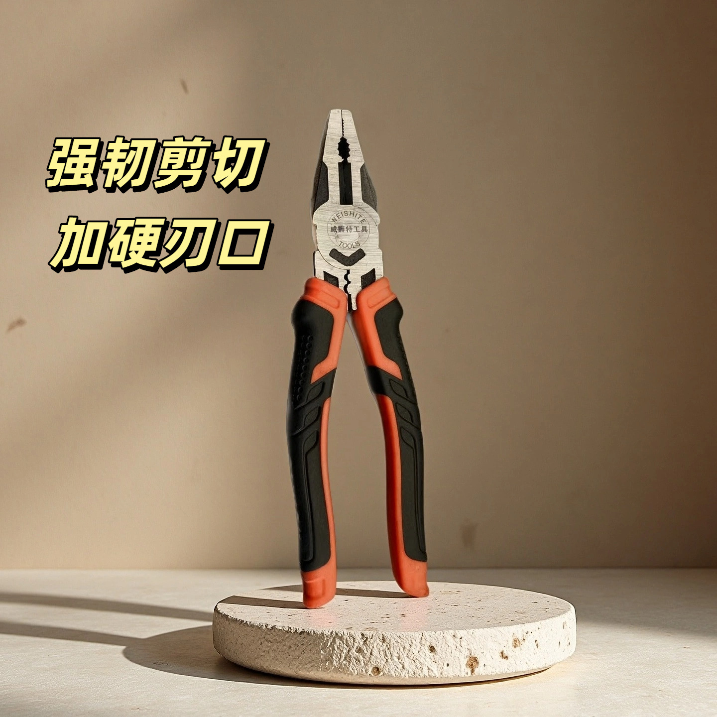 8寸加硬钢丝钳老虎钳  工业级  耐用高碳钢材质 源头工厂直供