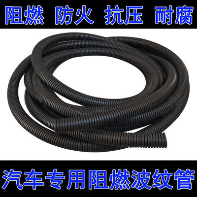 PP corrugated pipe Car Line Wire harness Thread Protective sleeve engine insulation Envelope tube