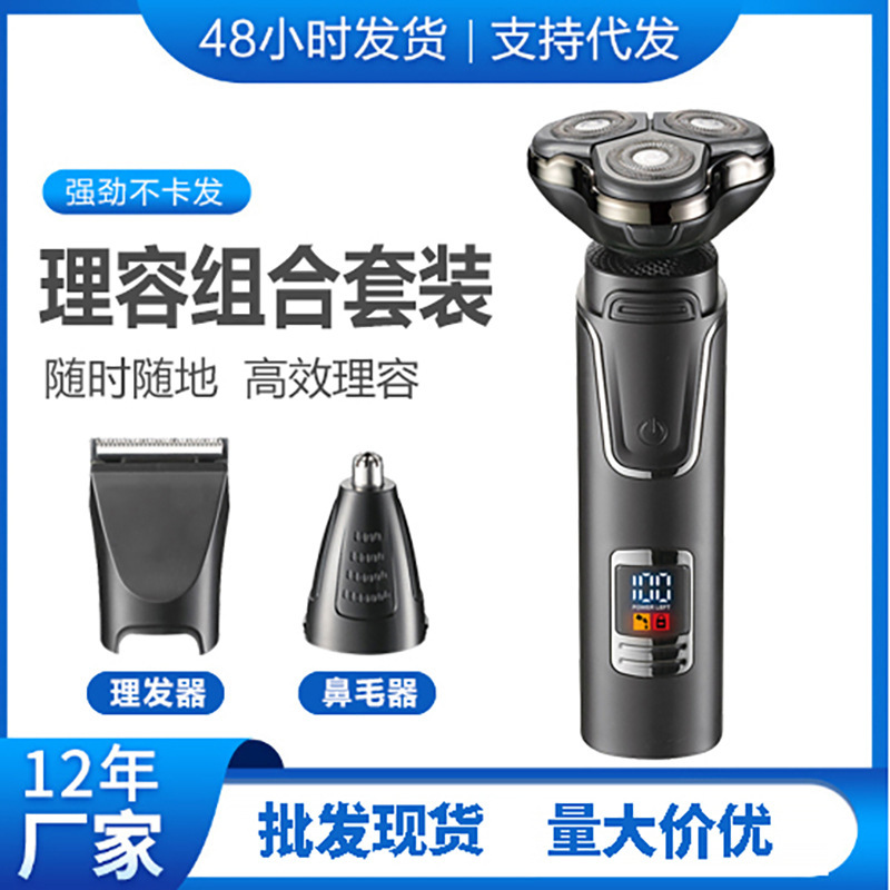 Manufacturer's Ready-Stock Full-Body Washable High-Power Electric Shaver for Men, Automatic Smart Shaver