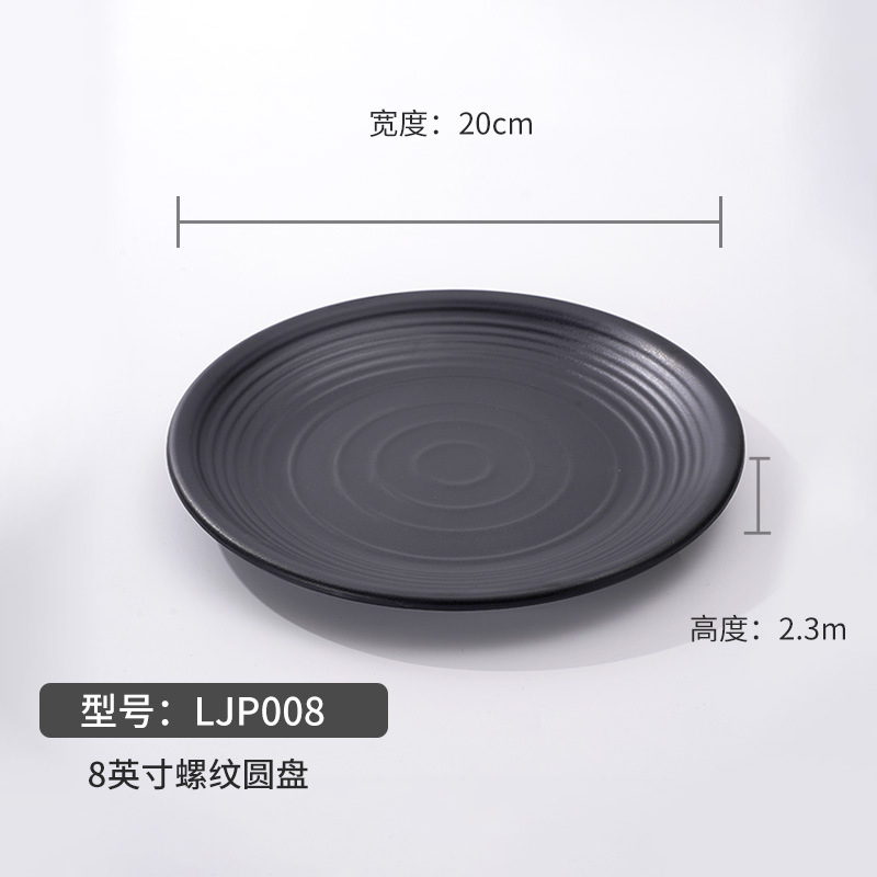 LJP008 (8-inch threaded disc) frosted