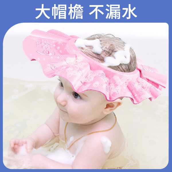 Protective waterproof shower cap for new born for baby