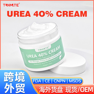 Cross-Border Amazon Hot Model 40% Urea Cream Aloe Vera Exfoliating Dead Skin Moisturizing Hand and Foot Urea Cream