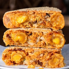 桥墩镇大月饼浙江温州特产中秋肉松蛋黄鲜肉五仁老式手工送礼盒装