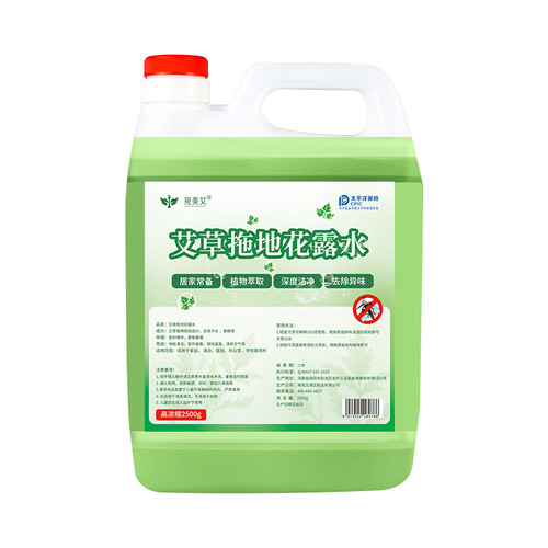 Wholesale mopping toilet water, household floor cleaning liquid 2.5L large barrel, odor-removing fragrance and mosquito repellent liquid manufacturer
