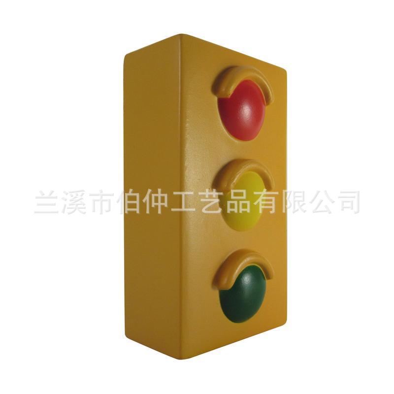 跨境商品黄色交通标志红绿灯PU玩具儿童识物加印logo厂家直供