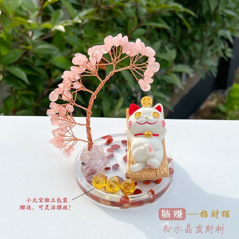 紫粉水晶許願樹招財猫ホームオフィスは、招財樹リビングに玄関の車のテーブルを置く|undefined