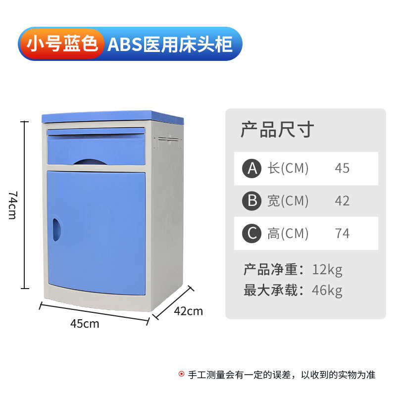 블루 트럼펫