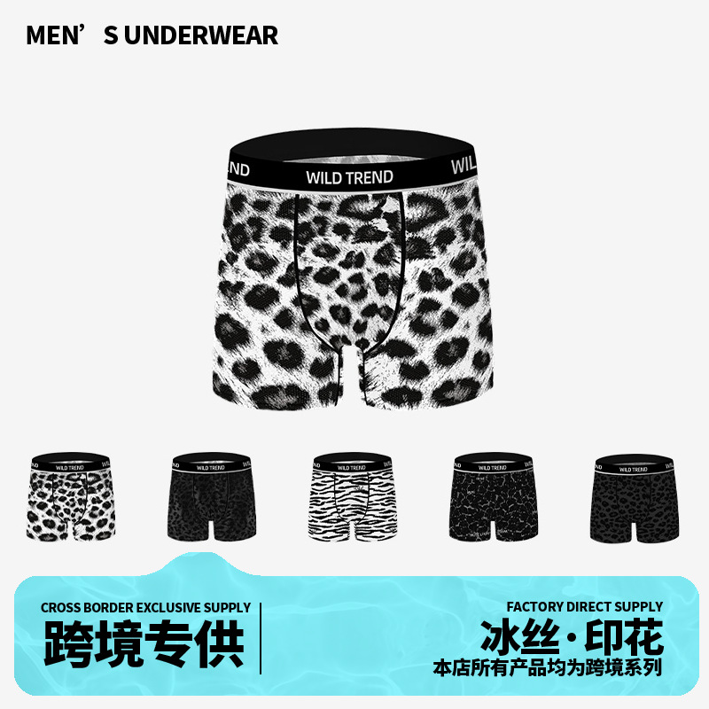 남성 속옷 아이스 실크 유럽 사이즈 크로스 바디 미드 웨이스트 프린트 통기성 여름 신작 바지 샤크 팬츠 드롭 배송