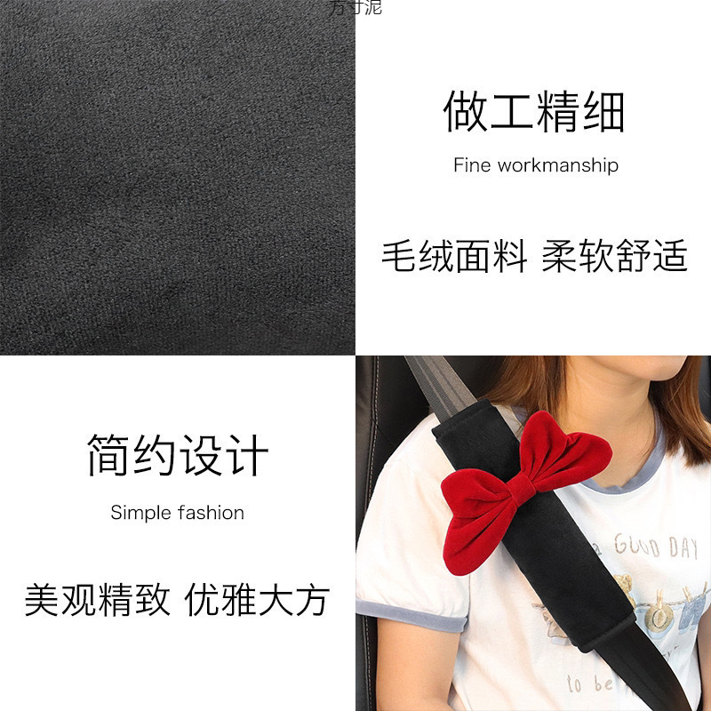 자동차 머리 받침 목 베개 인터넷-인기있는 창조적 인 활 자동차 시트 벨트 어깨 쌍 귀여운 자동차 제품