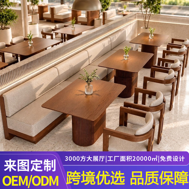Simple Milk Tea Shop and Cafe Table and Chair Set, Tea House Booth Sofa, Restaurant Table and Chairs, Dessert Shop Restaurant Table and Chairs