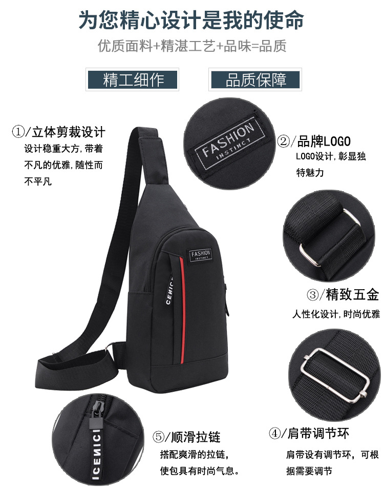 Chest Bag 2020 New K-Style Ins Trendy Sports Bag Casual Shoulder Crossbody Bag Canvas Backpack