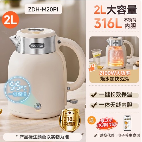 ZDH-M20F1/2L