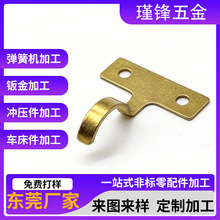 厂家五金冲压件碳钢不锈钢零件配件折弯非标拉伸件金属件冲压加工