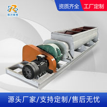 湿排设备 双轴螺旋搅拌机 卧式搅拌器矿业粉尘混凝土混合机