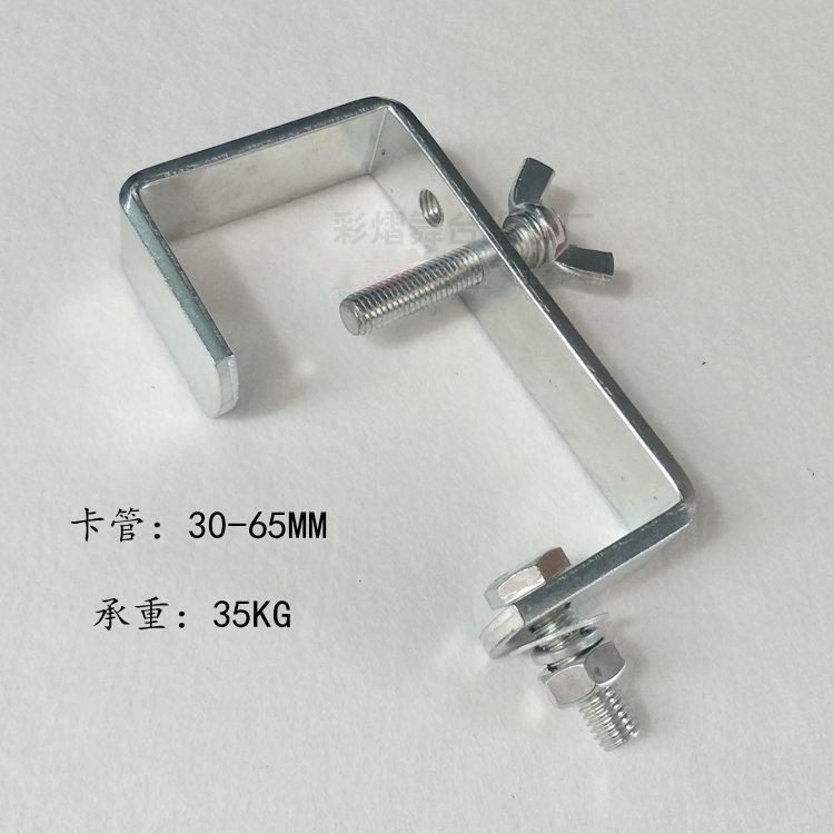 舞台灯钩铝灯钩舞台铝灯钩LED帕灯灯钩灯光挂钩铁灯钩方管灯钩