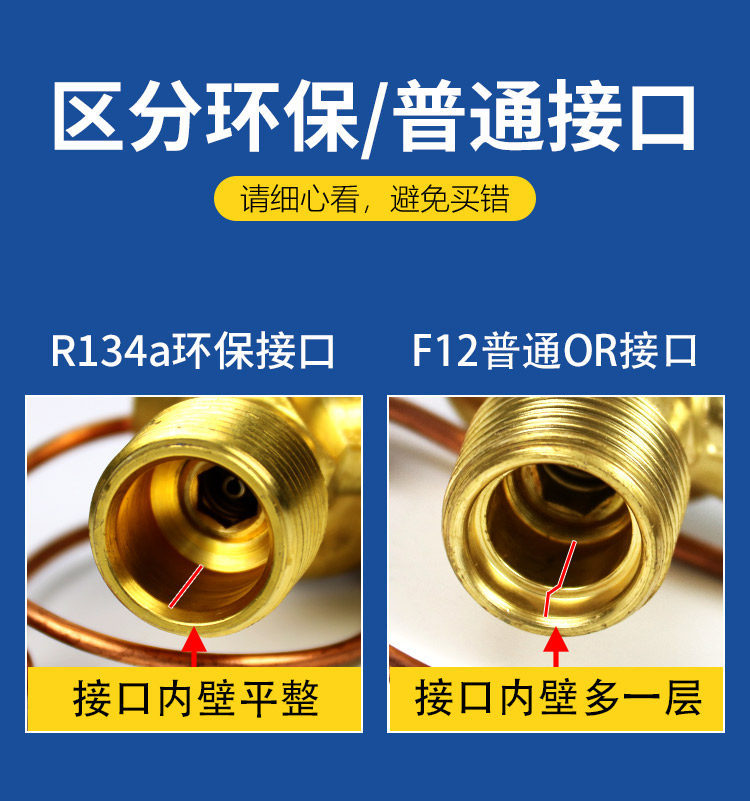 Car air conditioning thermal expansion valve r134a modified universal type for trucks and excavators, eco-friendly OR single/double outlet valve 3/8 inch