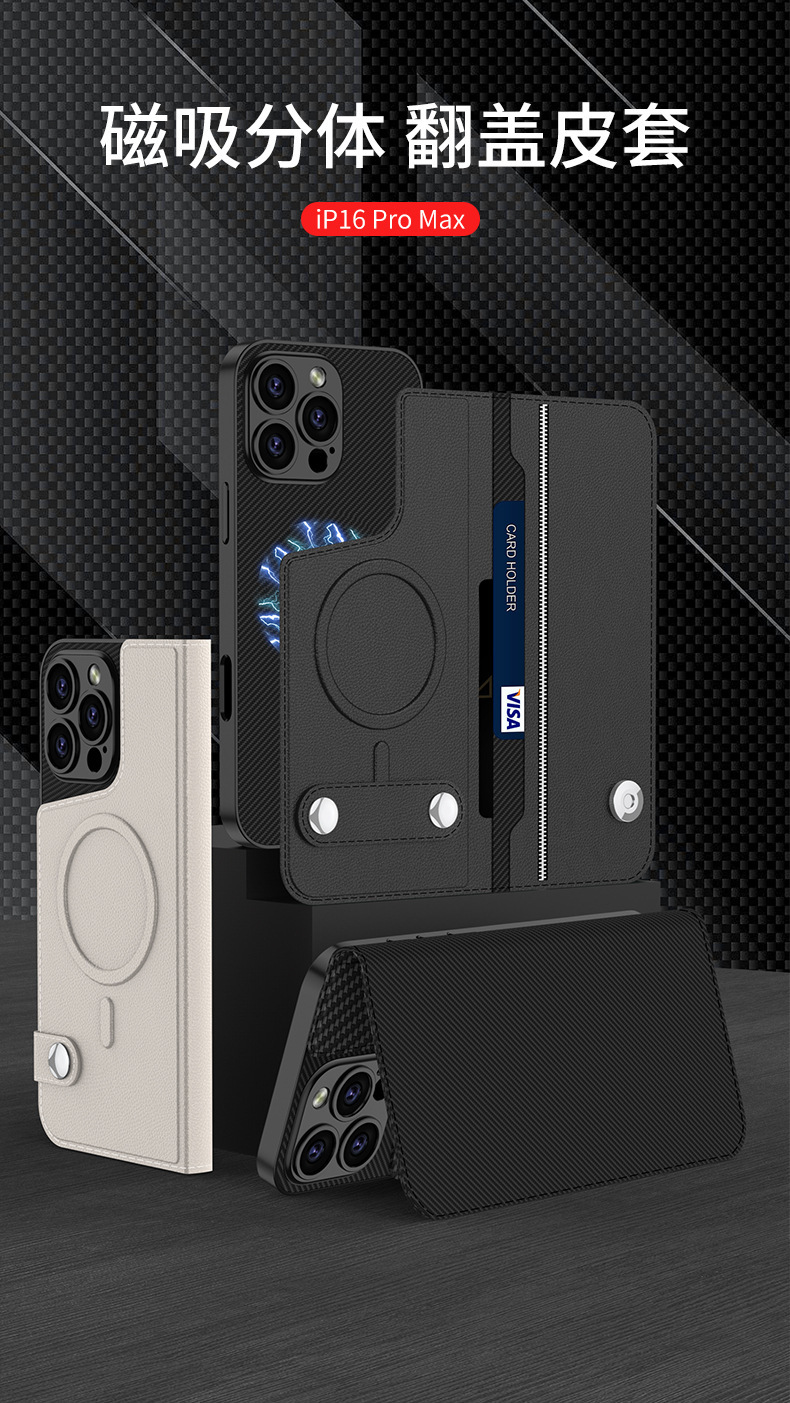 Ốp lưng từ tính iPhone 16 Pro Max kèm bao đựng thẻ nắp gập — Tách từ tính-nâu cà phê, Từ tính tách màu đen mát mẻ, Mô hình sợi carbon tách từ tính, Tách từ-màu xám titan chi tiết 1